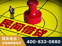 宁国-山东某歌集团集资诈骗、非法吸收公众存款案-郑祥律师