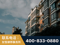 宁国-北京某小贷公司宋某非法拘禁他人案-郑祥律师