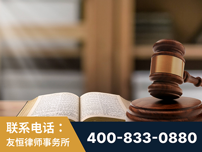 宁国-刑事律师